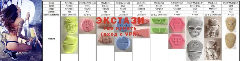 Ecstasy 250 мг  Лобня 