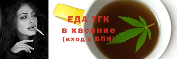 spice Куйбышев